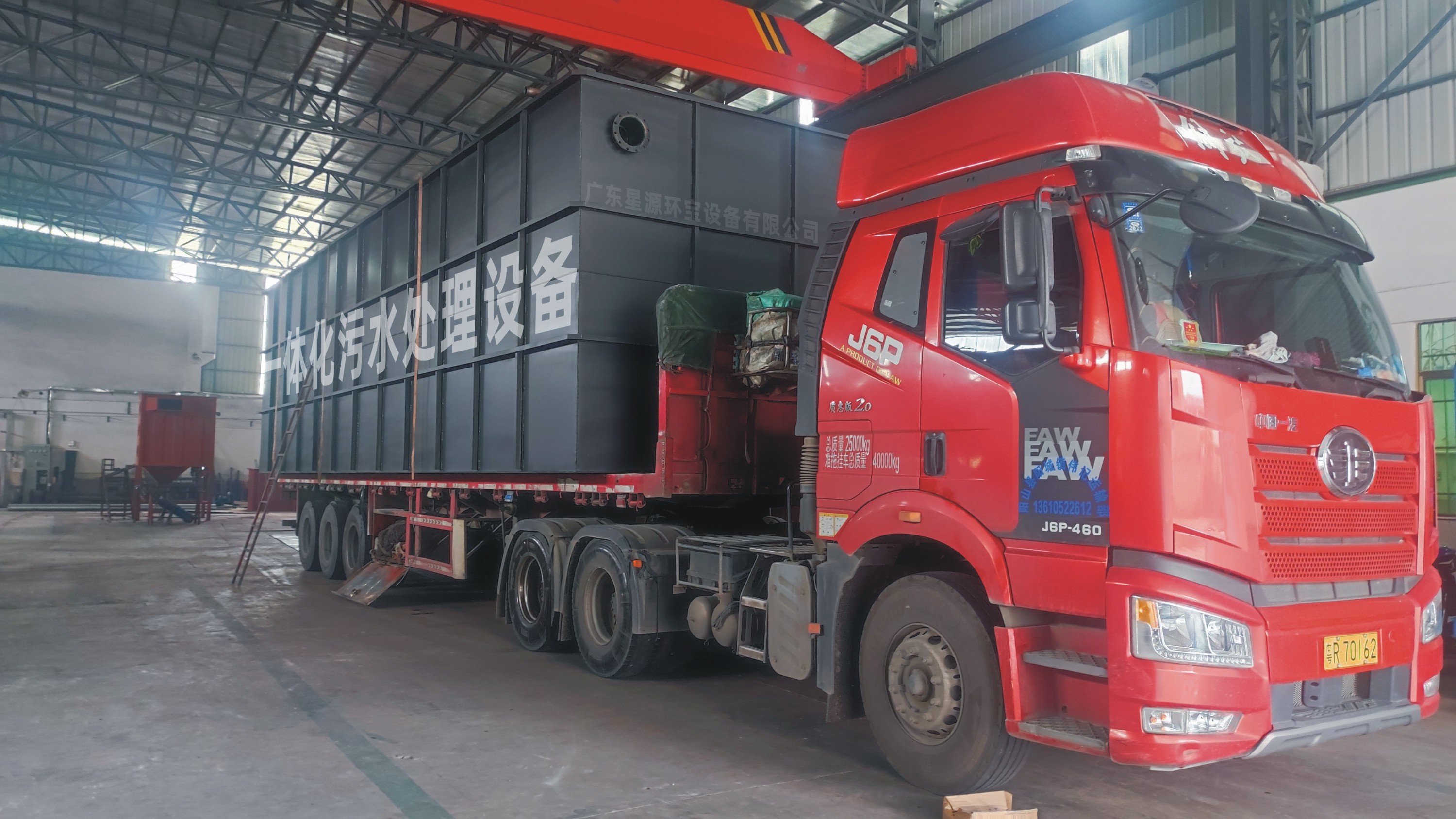 一體化污水處理設(shè)備適用領(lǐng)域？-污水處理設(shè)備