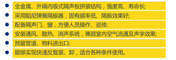 工業(yè)降噪方法 工業(yè)降噪方法